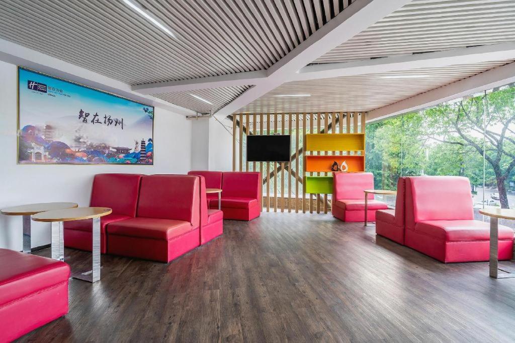 Holiday Inn Express Yangzhou City Center By Ihg Eksteriør billede
