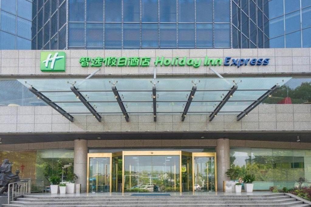 Holiday Inn Express Yangzhou City Center By Ihg Eksteriør billede